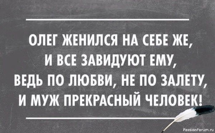 Современные трудности в отношениях мужчины и женщины.