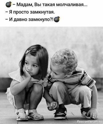 Для поднятия настроения.