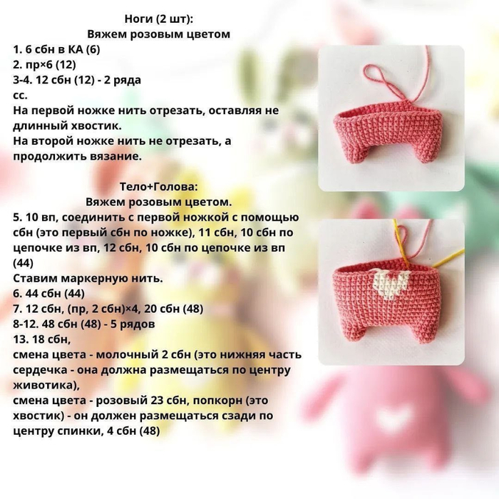 &quot;Зайчата&quot;. Мастер класс