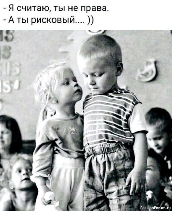 Для поднятия настроения.