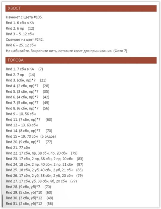 Screen Shot 01-15-25 at 09.46 PM (540x700, 151Kb)