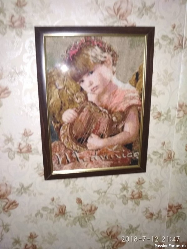Девочка с лютней