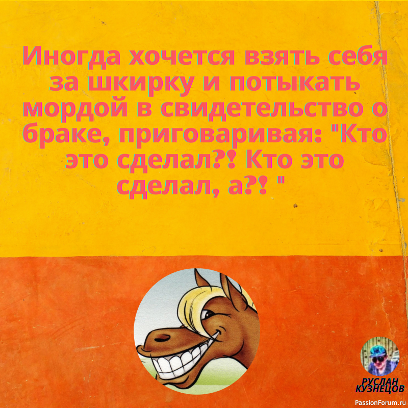 Потерянный день &mdash; тот, на протяжении которого вы ни разу не засмеялись. Ж. Гюйо