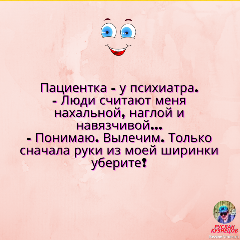 Юморные анекдоты!!!!!!!!!!!!!!!!