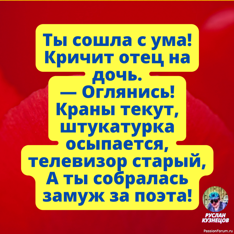 Серые умы&nbsp;обычно осуждают то, что&nbsp;выходит за&nbsp;рамки их&nbsp;понимания.