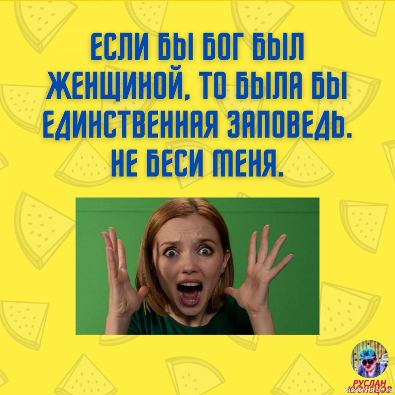Юмор &ndash; это искусство!!!