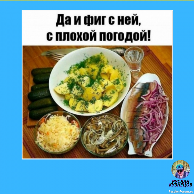 Потерянный день &mdash; тот, на протяжении которого вы ни разу не засмеялись. Ж. Гюйо