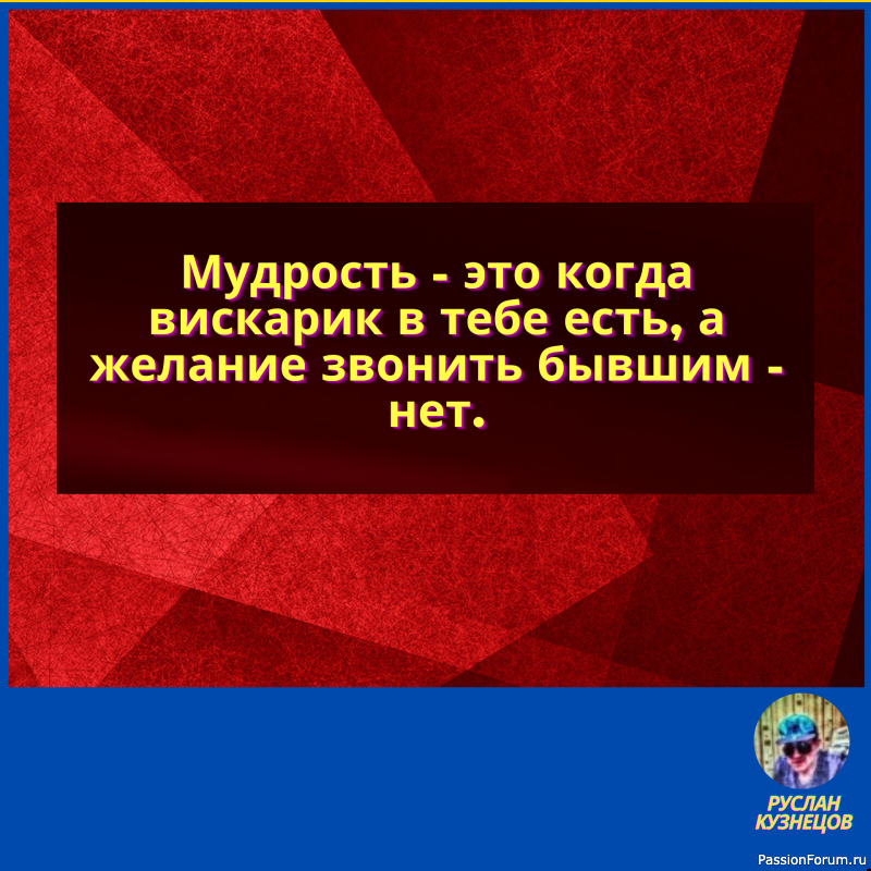 &mdash; Почему ты за него выходишь? &mdash; У него на то целый бумажник причин.