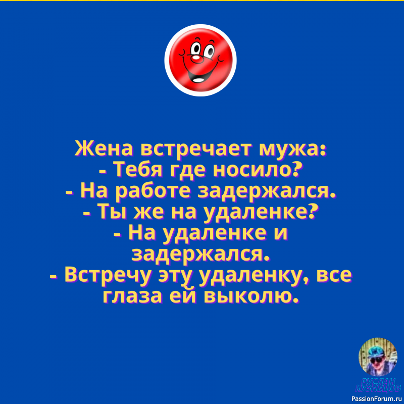 Сокрушающий эффект,заключается в юморе!!!!!!!!!!!!!!!!!!