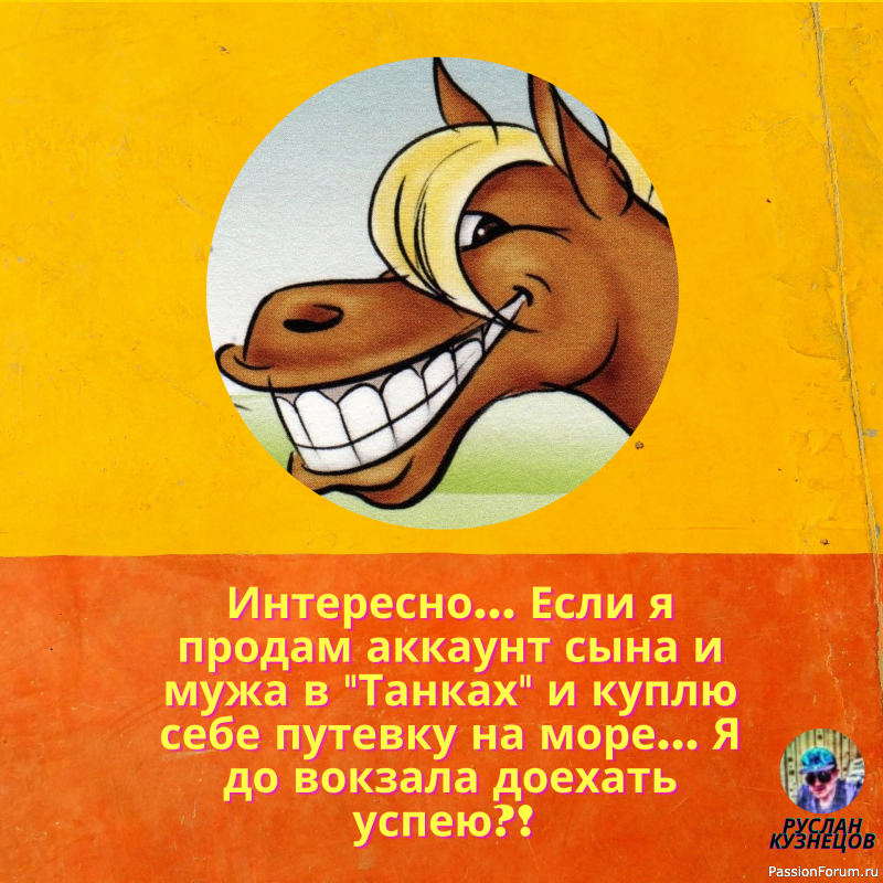 Потерянный день &mdash; тот, на протяжении которого вы ни разу не засмеялись. Ж. Гюйо
