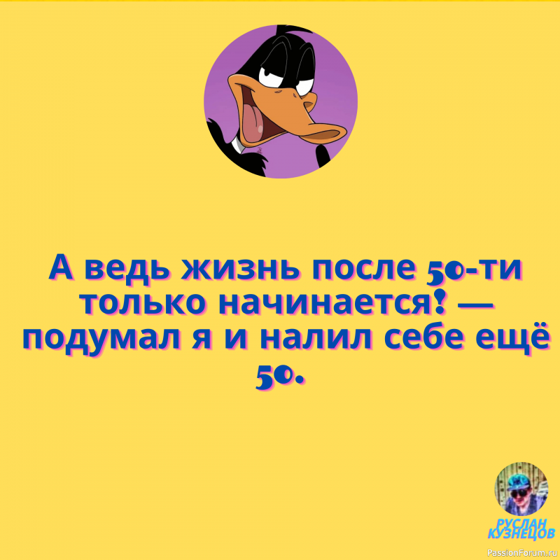 Если вам захотелось тепла, значит, пришло время улыбнуться.