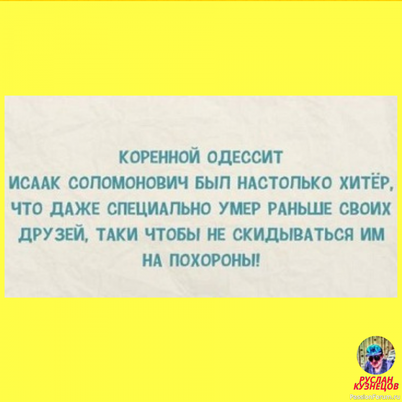 Ещё чуть чуть смеха!!!