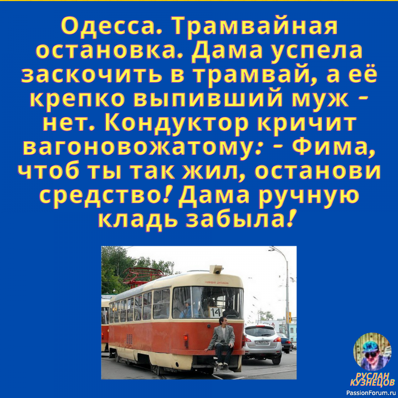 Смех нужен нам, он созидатель счастья, здоровья, и успеха!!!!!!!!!!!!!!!!!!