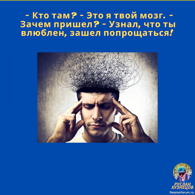 Смех нужен нам, он созидатель счастья, здоровья, и успеха!!!!!!!!!!!!!!!!!!