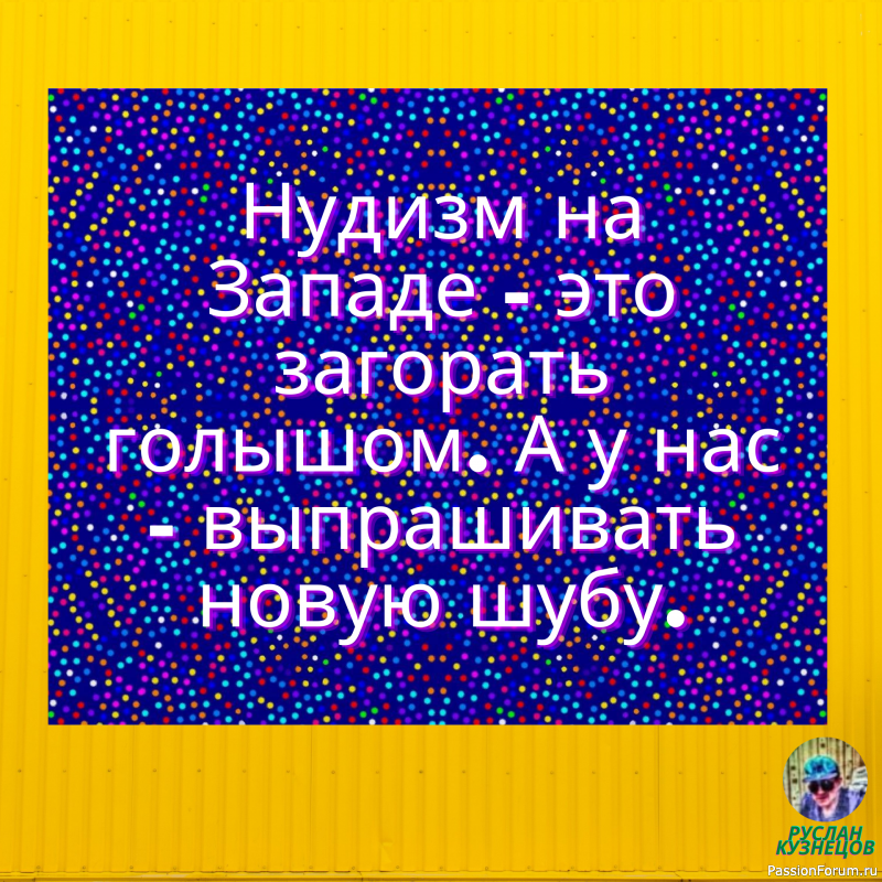 Юмор &mdash; это спасательный круг на волнах жизни.