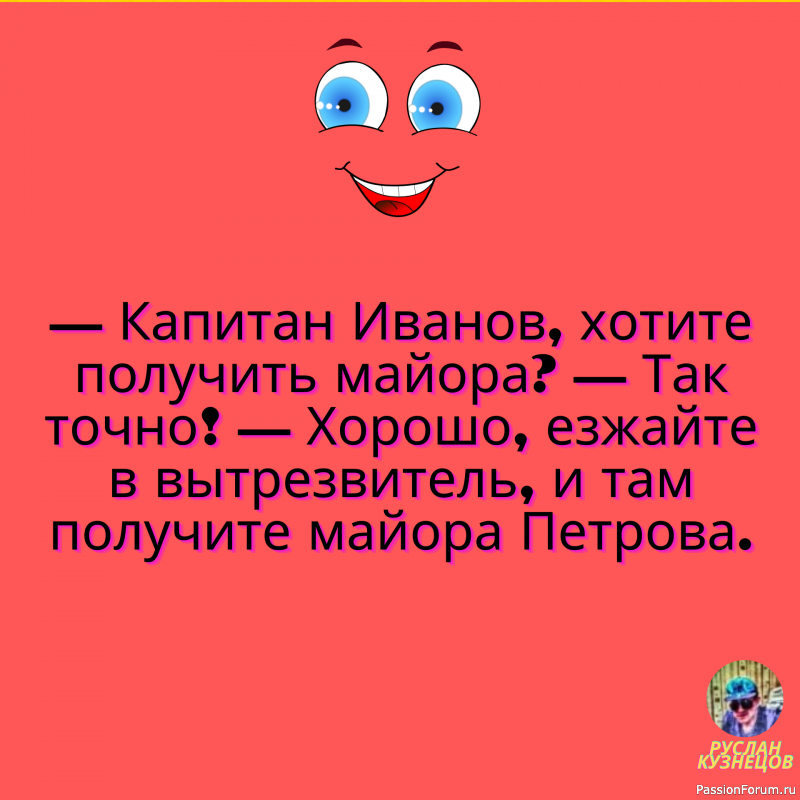 Солнышко на небе &ndash; это хорошо, но солнце в душе - важнее. Берегите свое солнце!!!!!!!!!!!!!!!!!!!