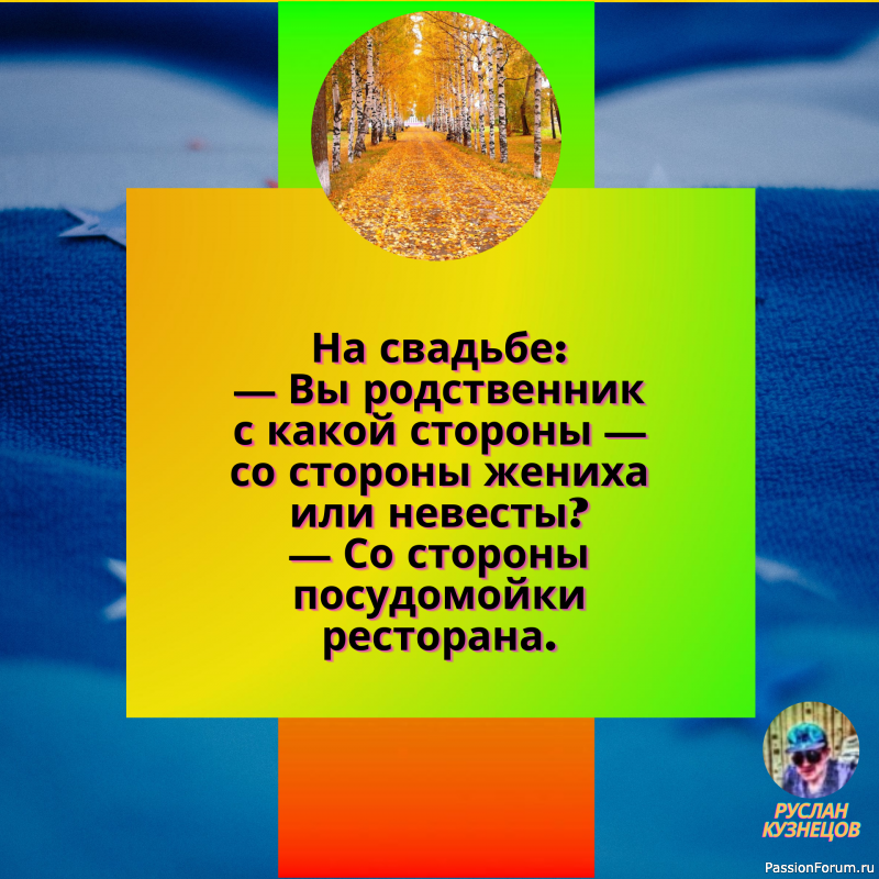 Идеал жениха для большинства девушек &mdash; принц с наивностью коня.