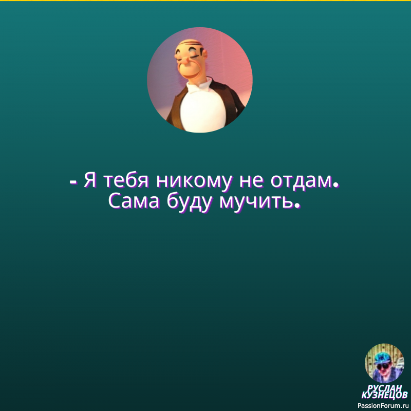 Улыбочка не помешает, сегодня вам друзья мои!!!!!!!!!!!!!!!!!!!!!