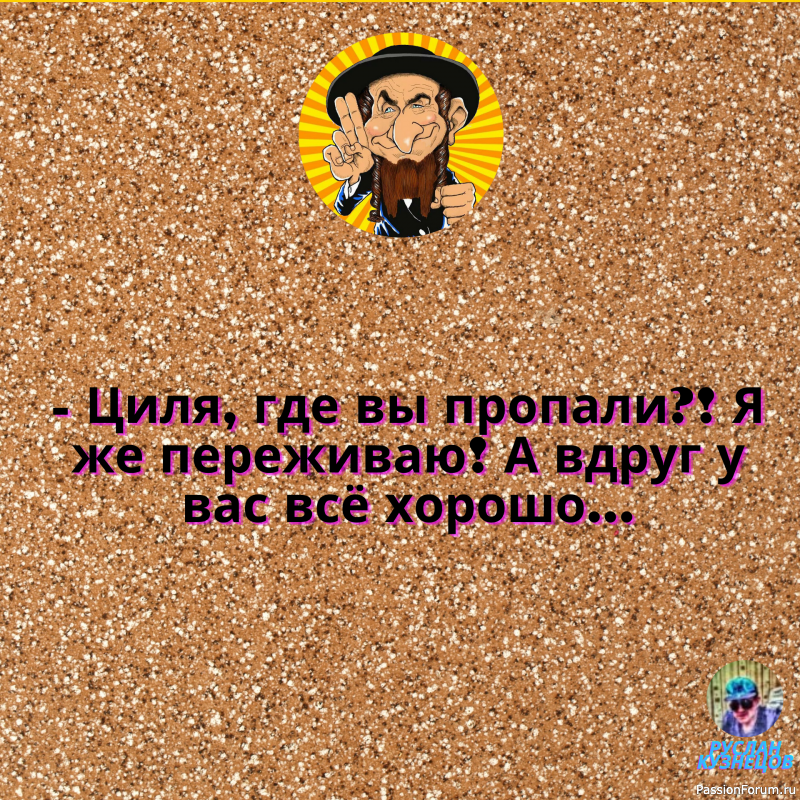 Если вам захотелось тепла, значит, пришло время улыбнуться.