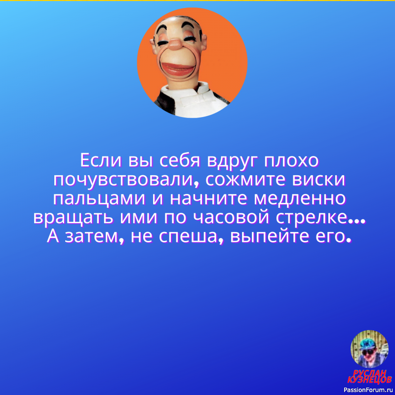 Улыбочка на сегодня!!!!!!!!!!!!!