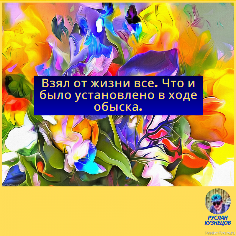 Родство душ определяется юмором.