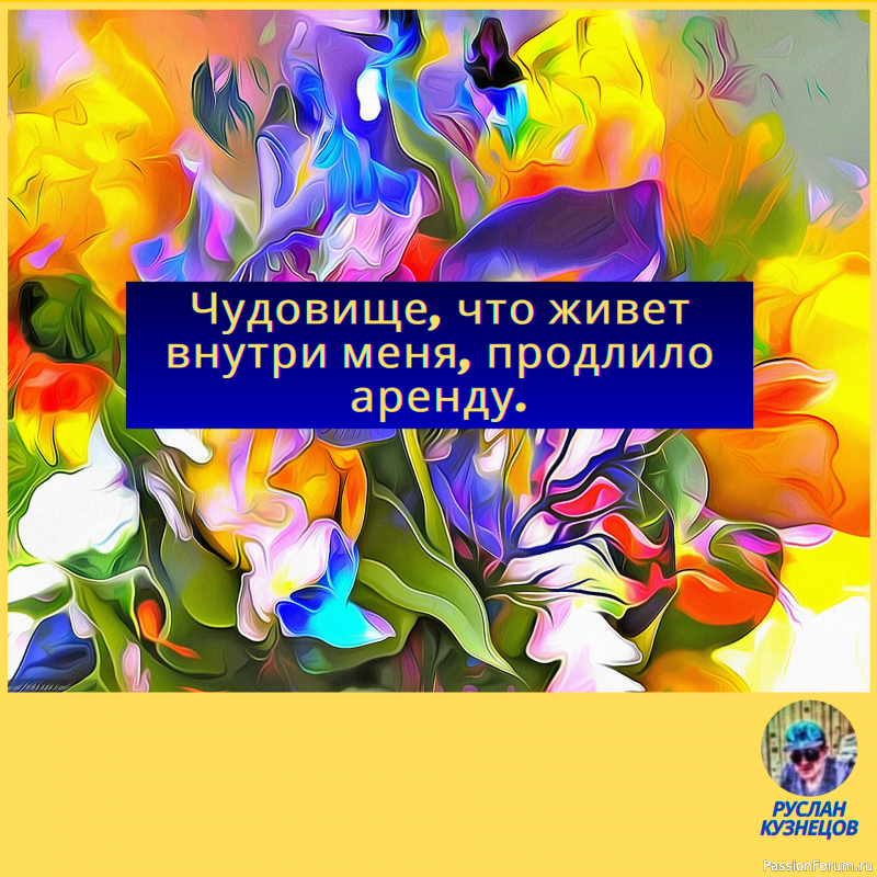 Родство душ определяется юмором.
