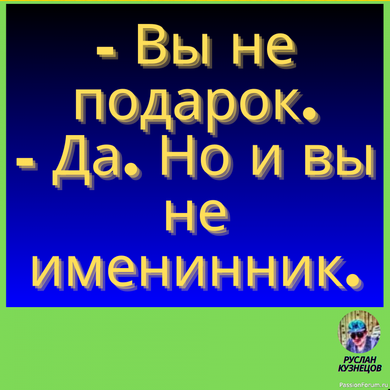 Знаешь, бывает так, ты любишь чей-то космос, а там внутри мёртвые планеты.