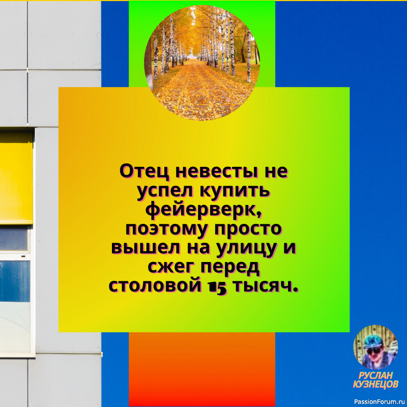 Идеал жениха для большинства девушек &mdash; принц с наивностью коня.