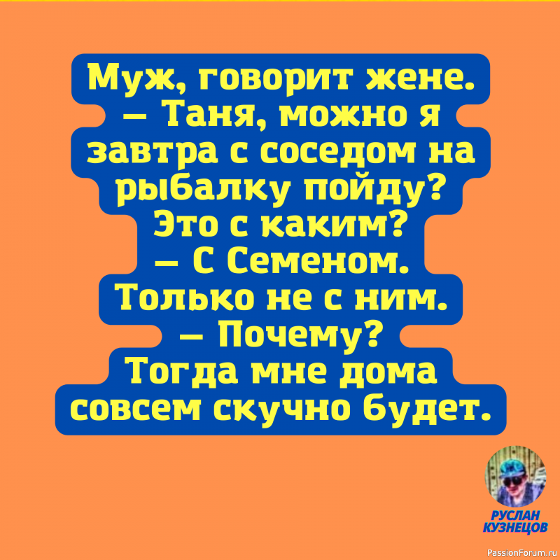 Нет ничего опаснее, чем&nbsp;мирить двух людей. Поссорить их&nbsp;куда безопасней и&nbsp;легче.