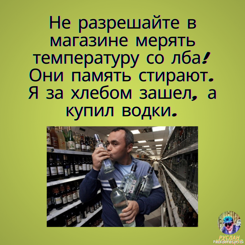 Смех для здоровья, важен нам всегда!!!!!!!!!!!!!!!