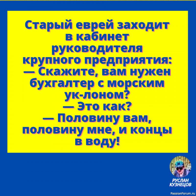Не тот слепой, кто не видит, а тот, кто не желает видеть.