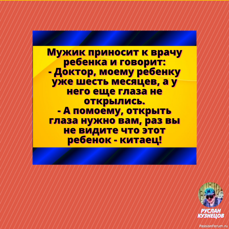 Изо всех сил стараюсь быть заинькой-паинькой&hellip; Но характер выдаёт&hellip;