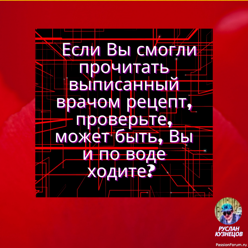 Кажется, знаешь о себе все! Так нет же, находятся люди, которые знают о тебе больше&hellip;