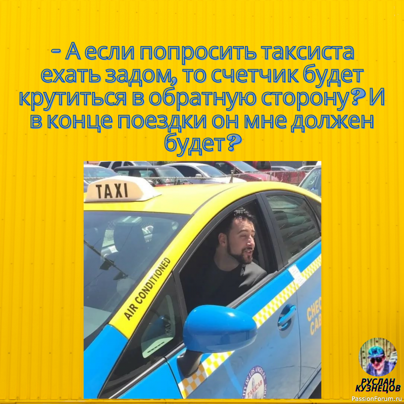 Улыбочка Вам к лицу мои друзья!!!