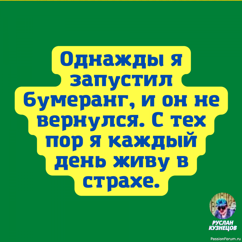 Нет ничего опаснее, чем&nbsp;мирить двух людей. Поссорить их&nbsp;куда безопасней и&nbsp;легче.