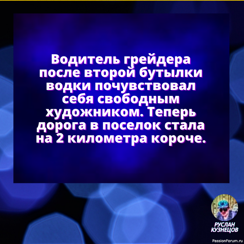 Всё идет хорошо, только мимо.