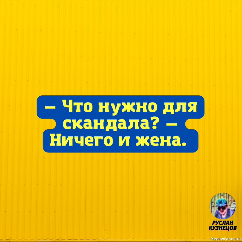 Доверять можешь кому угодно, но вот твердо рассчитывать &mdash; только на себя.