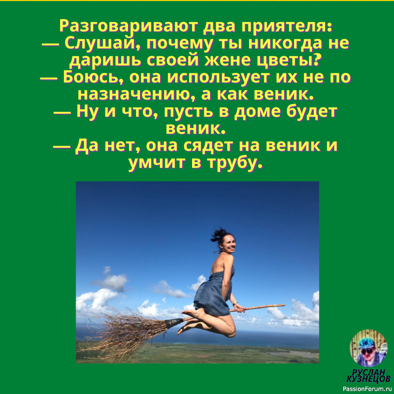 Смотрим смеёмся, и радуемся каждому дню!!!!!!!!!!!!!!!