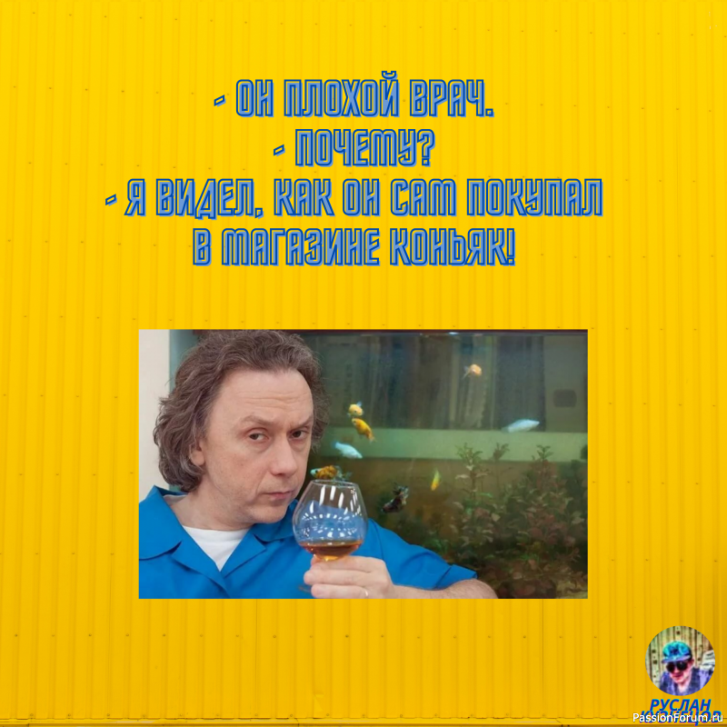 Друзья!!! И снова анекдоты!!!!!!!!