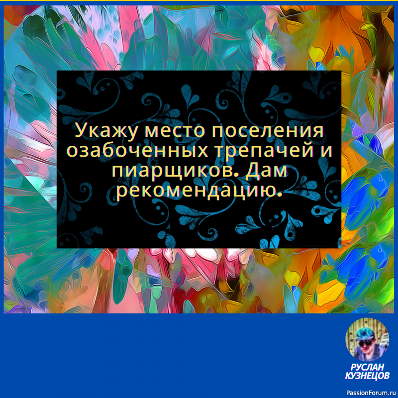 Родство душ определяется юмором.
