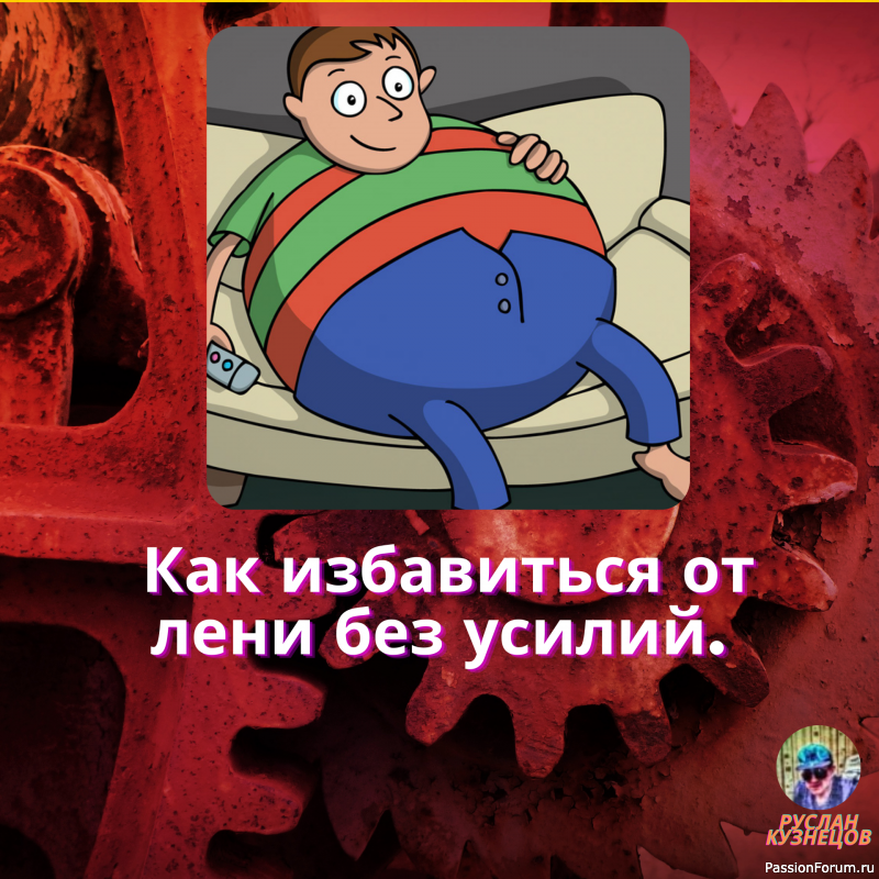 Смех — это сила, которой вынуждены покоряться великие мира сего.Жан Поль
