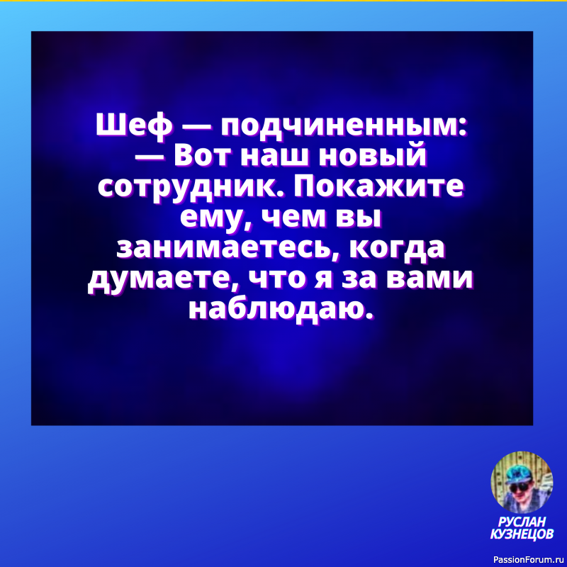 Всё идет хорошо, только мимо.