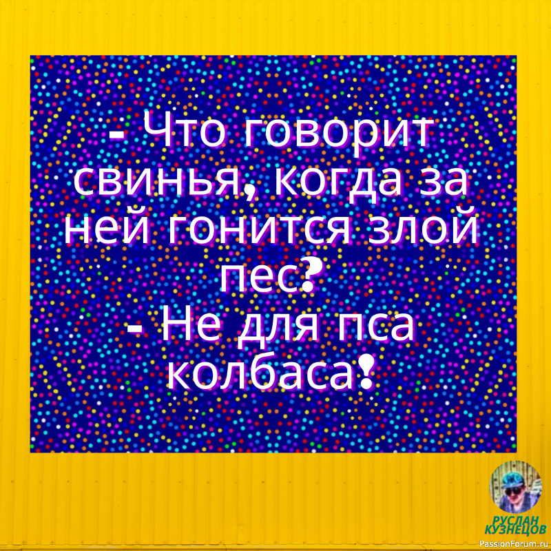 Юмор &mdash; это спасательный круг на волнах жизни.