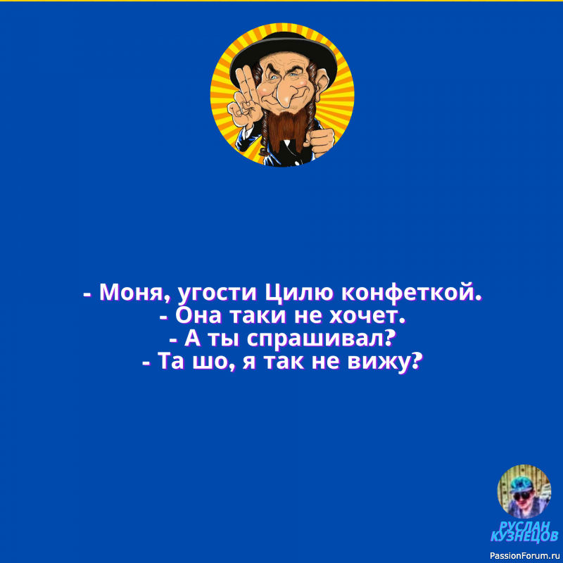 Добрый смех — это солнечный свет в доме .