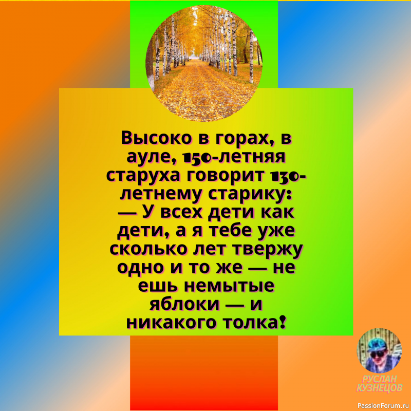 Хорошее настроение необходимо практиковать!