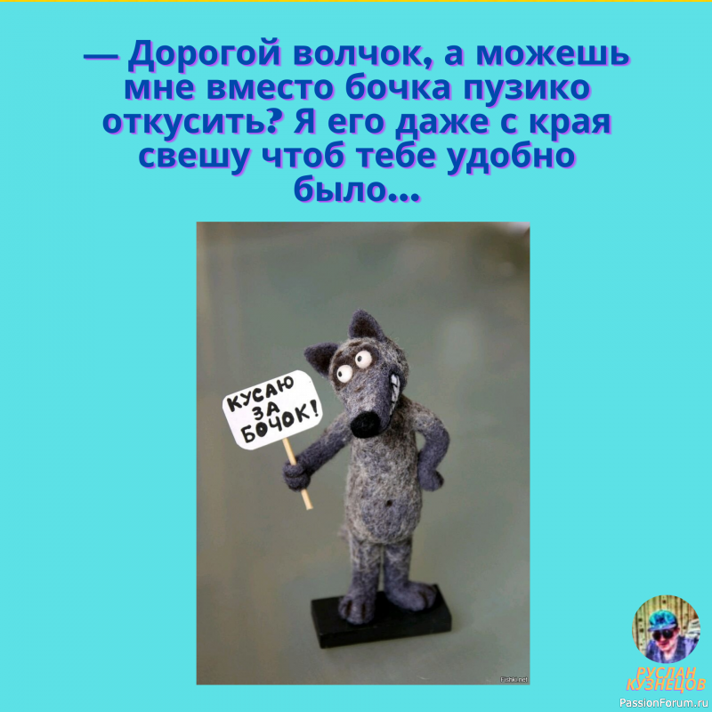 Мы снова смеёмся друзья!!!!!!!!!!!!!!!!!
