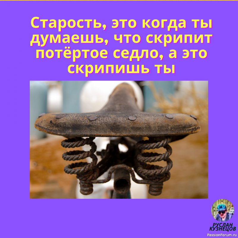 Смотрим смеёмся, и радуемся каждому дню!!!!!!!!!!!!!!!