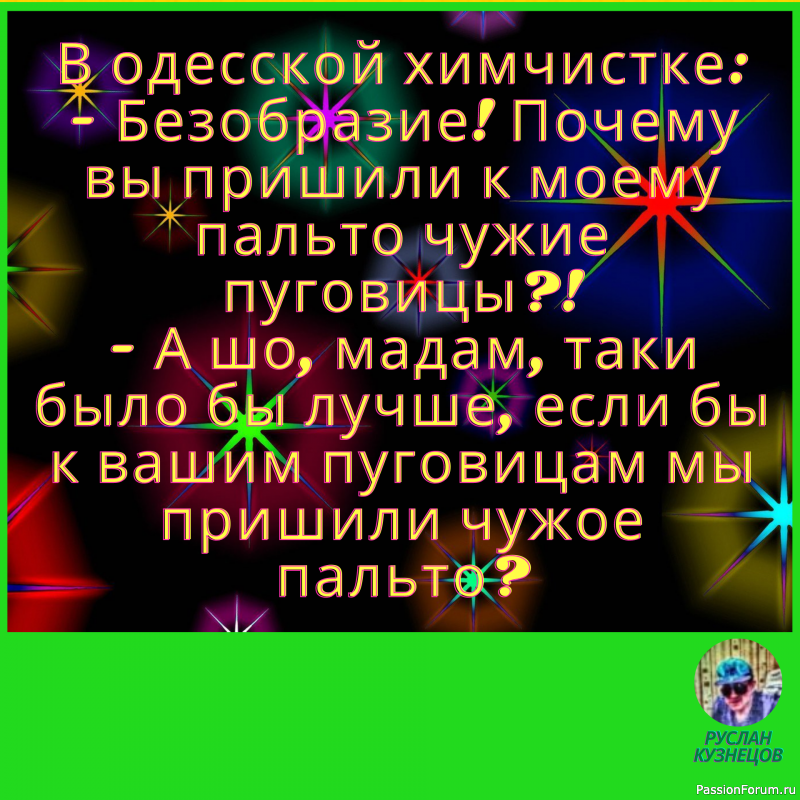 Чувство юмора предполагает наличие некоего минимального оптимизма и печали одновременно.
