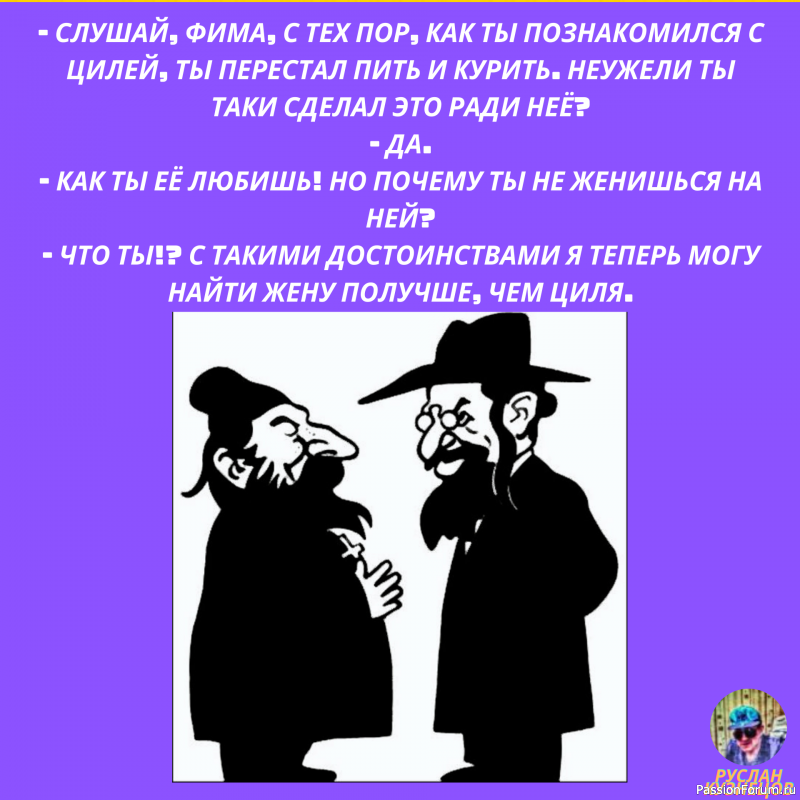 Свежие анекдоты на сегодня
