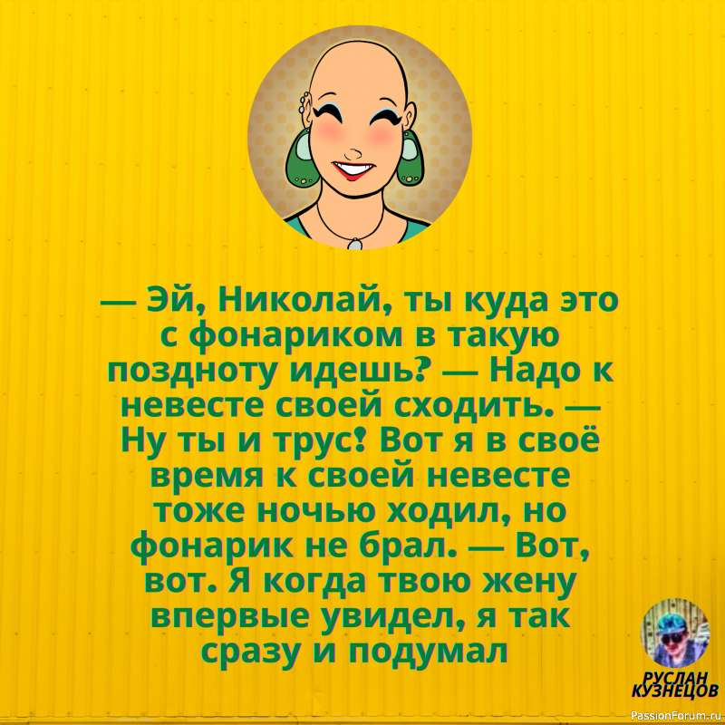 Там, где шутки кончаются, начинается юмор. (В. Финк)